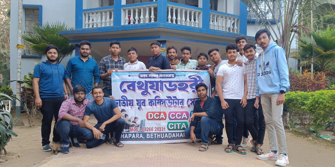 Bethuadahari National Youth Computer